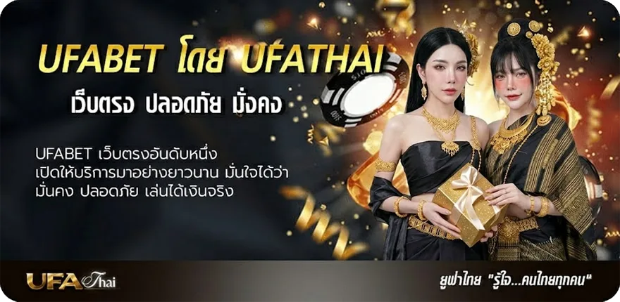 แบนเนอร์ ช่องโมโน 29 สด แนะนำ — แทงบอลออนไลน์ คาสิโน หวย มวย สล็อต ครบวงจร