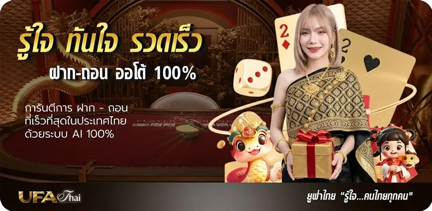 โปรโมชั่น ช่องโมโน 29 สด ล่าสุด — โปรโมชั่นสมาชิกใหม่