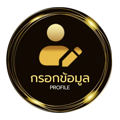 จัดการบัญชี ช่องโมโน 29 สด