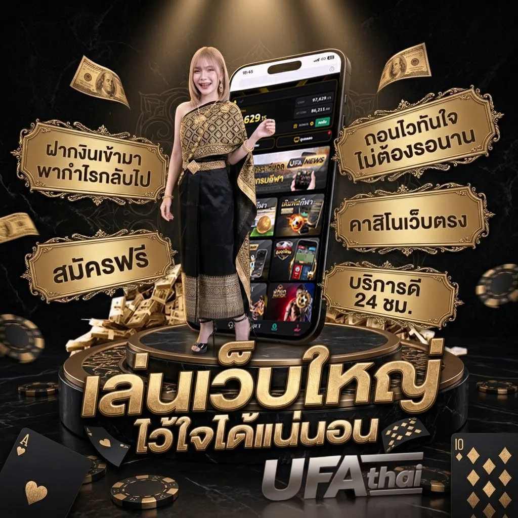 ช่องโมโน 29 สด โลโก้แบรนด์ — เว็บตรง UFABET